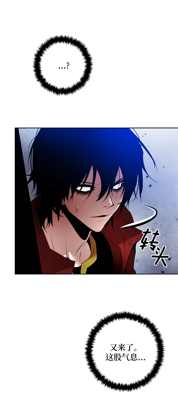 [第94话] 召唤（3） 第52页