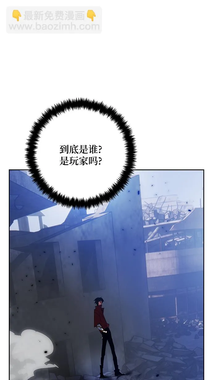 [第94话] 召唤（3） 第53页