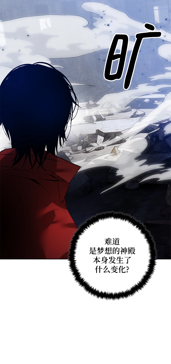 [第94话] 召唤（3） 第56页