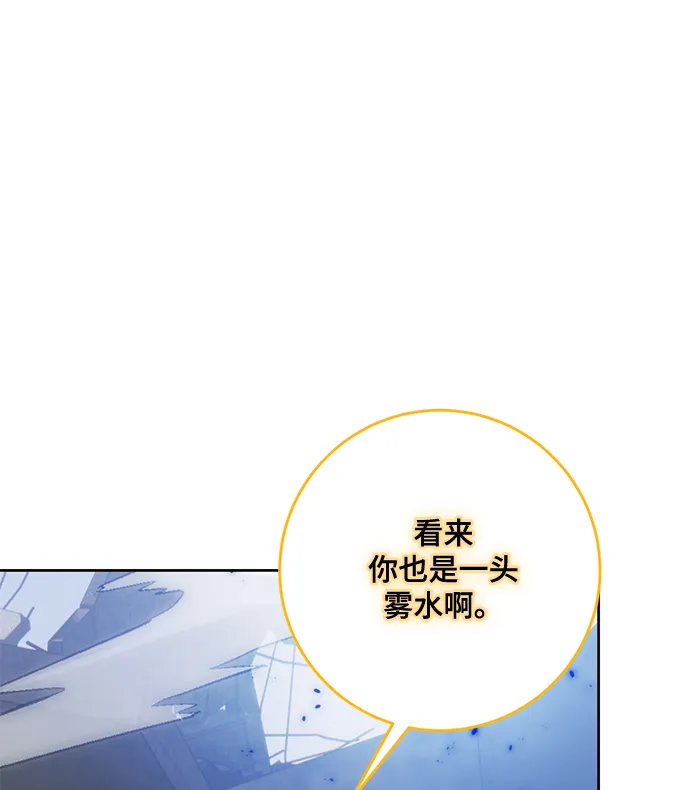 [第94话] 召唤（3） 第85页
