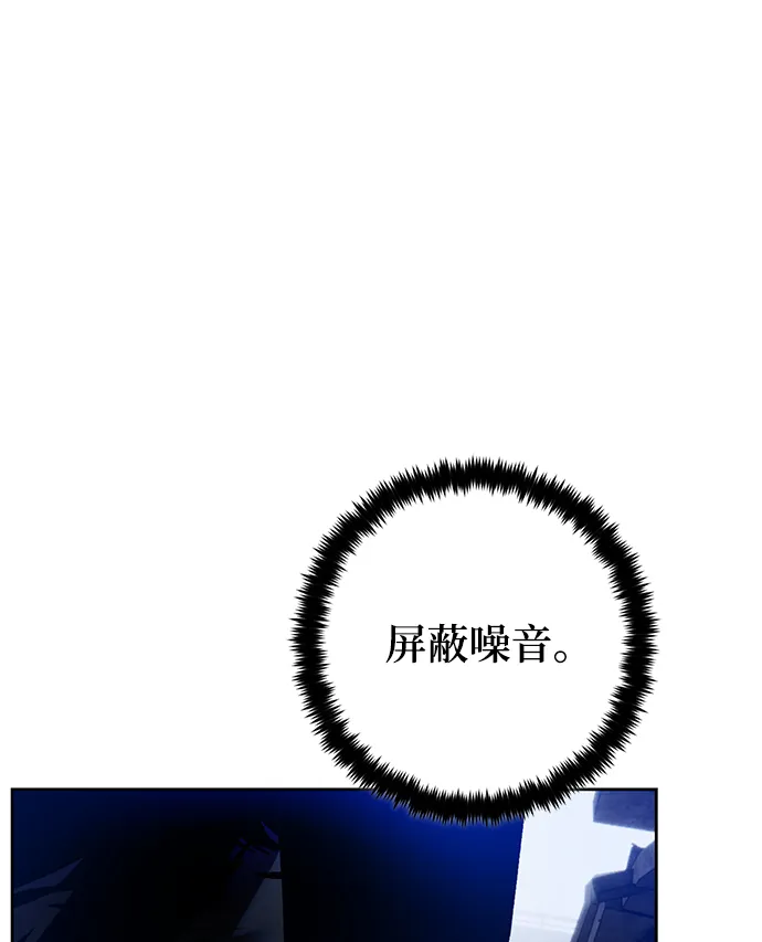 [第94话] 召唤（3） 第90页