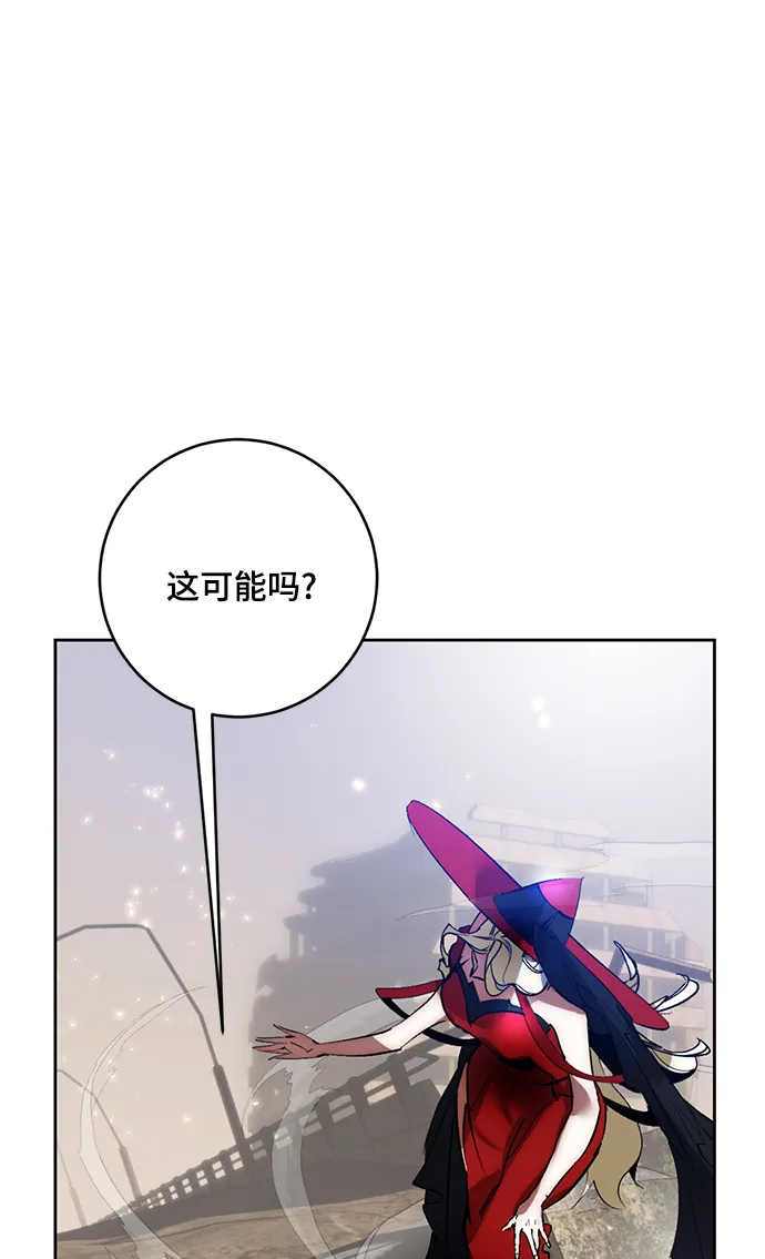 [第93话] 召唤（2） 第21页