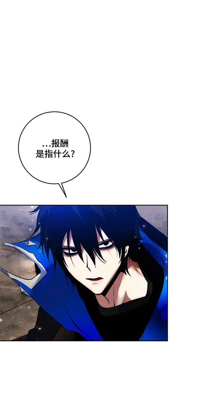 [第93话] 召唤（2） 第24页