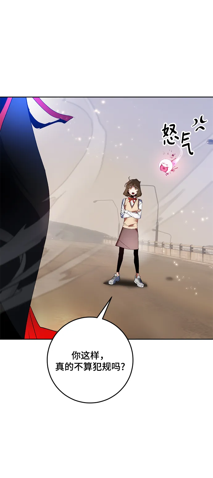 [第93话] 召唤（2） 第26页