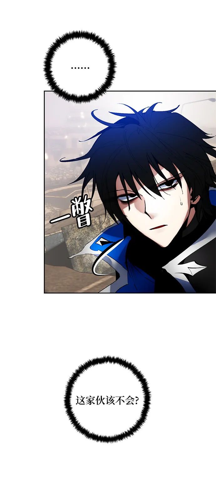 [第93话] 召唤（2） 第33页
