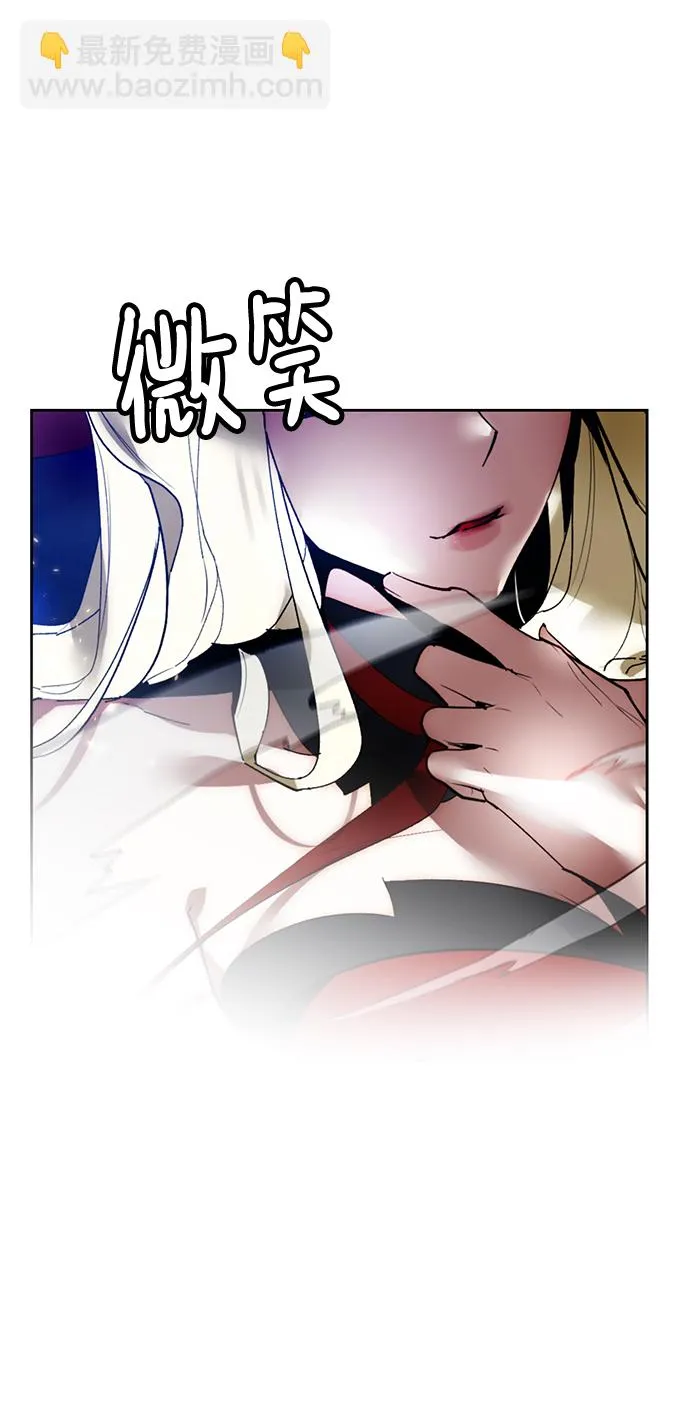 [第93话] 召唤（2） 第45页