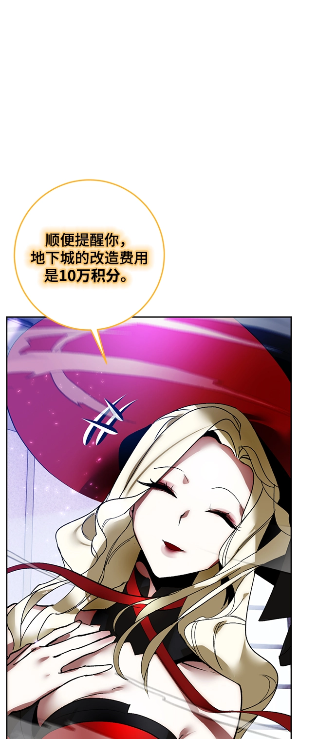 [第93话] 召唤（2） 第54页