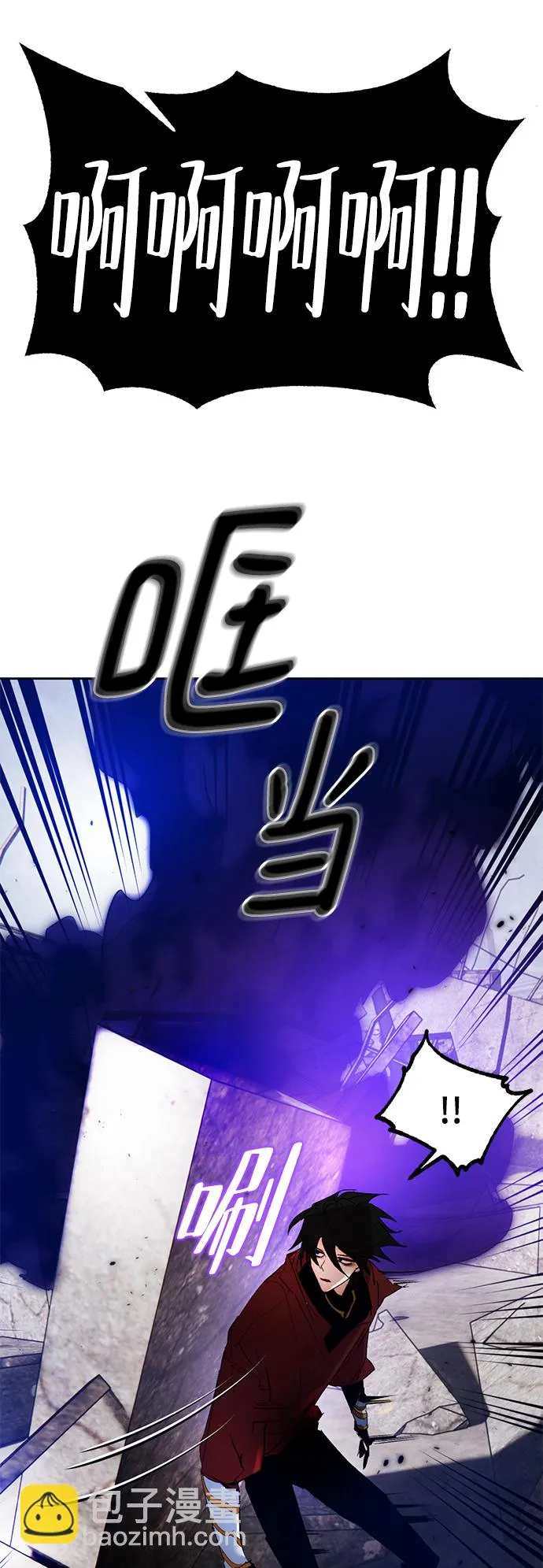 [第93话] 召唤（2） 第82页