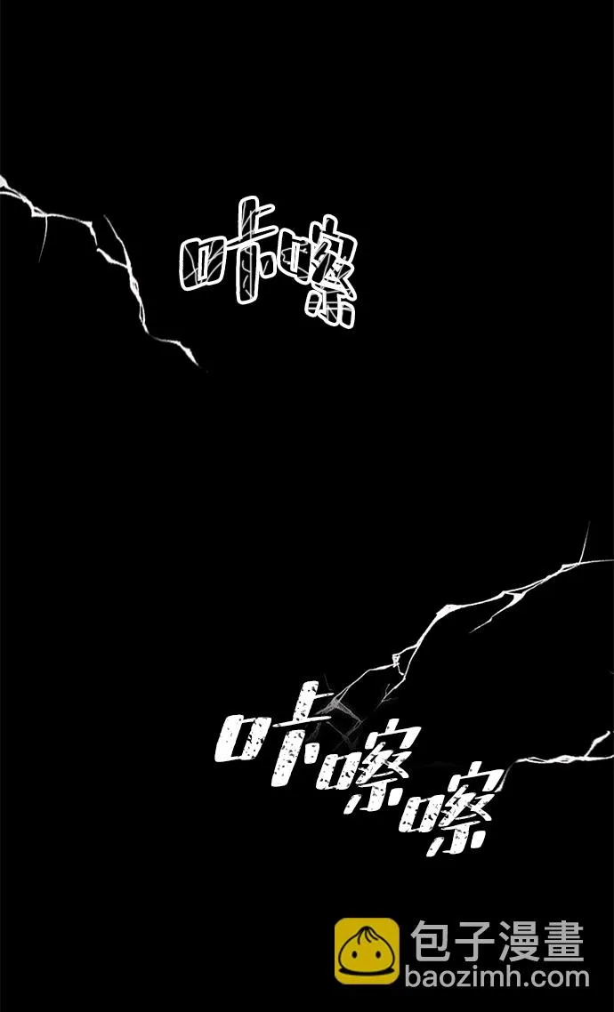 [第92话] 召唤（1） 第6页