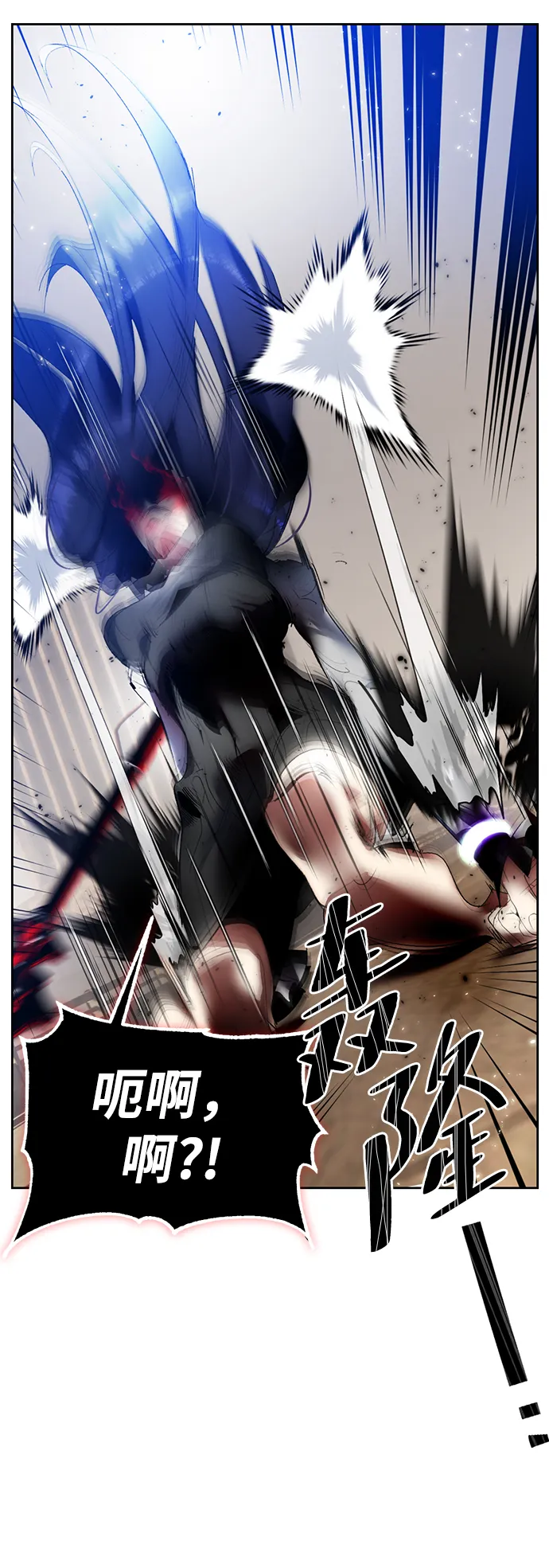 [第92话] 召唤（1） 第15页