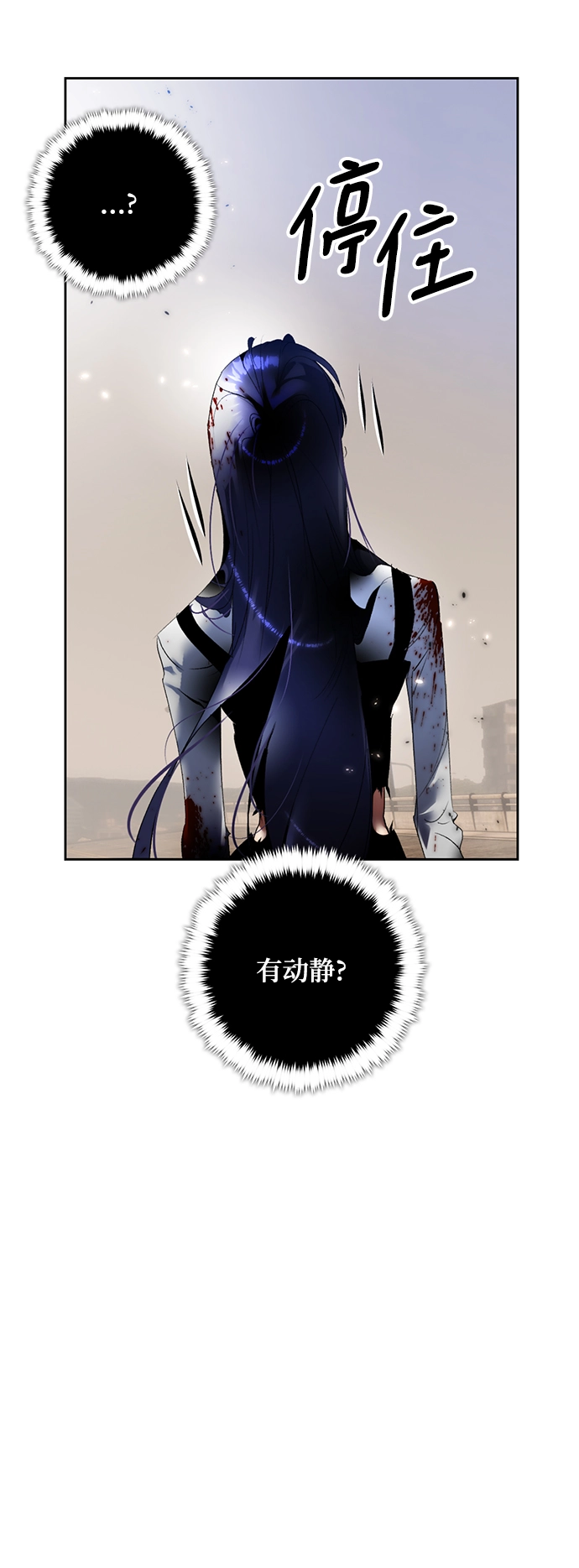 [第92话] 召唤（1） 第61页