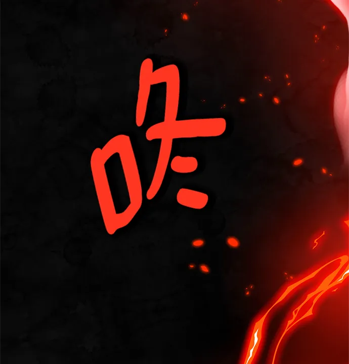 [第91话] 天煞星（2） 第7页
