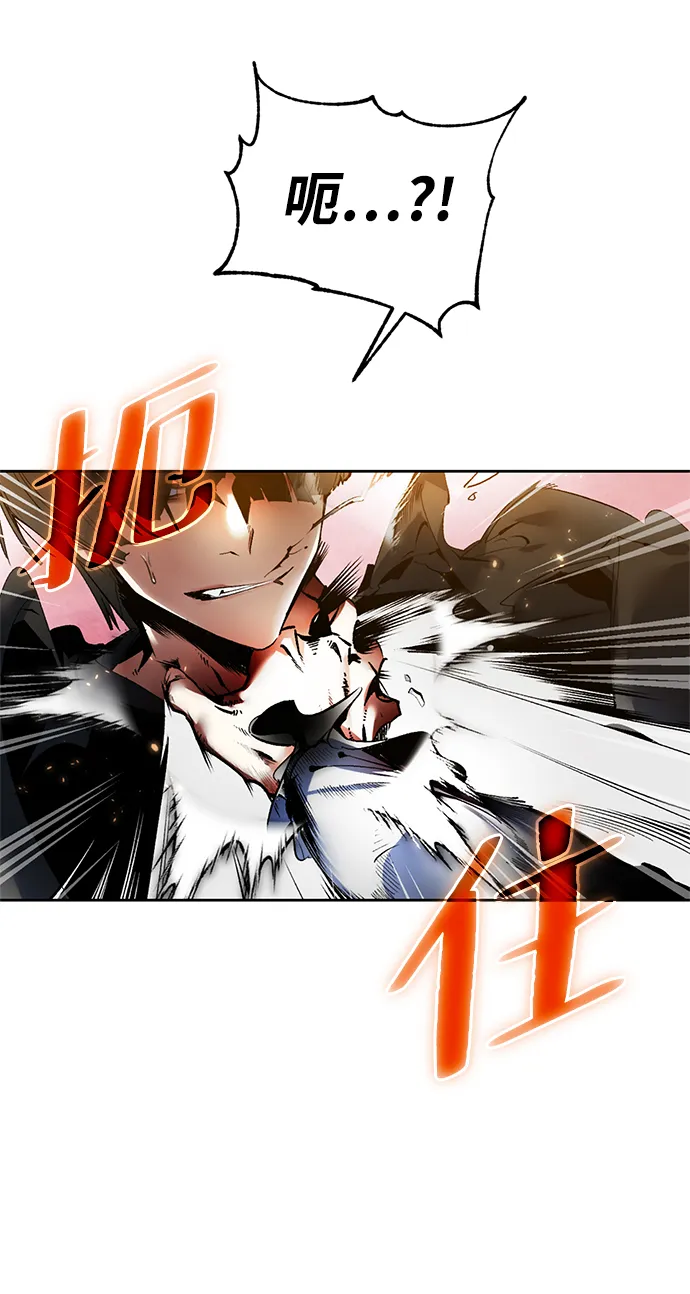 [第91话] 天煞星（2） 第15页