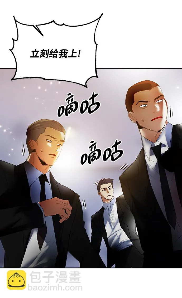 [第91话] 天煞星（2） 第27页