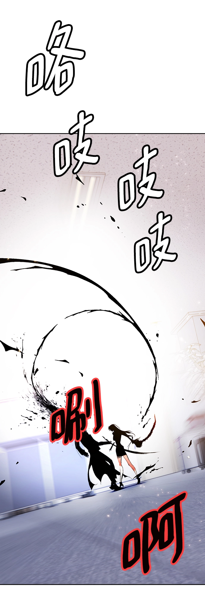 [第91话] 天煞星（2） 第29页