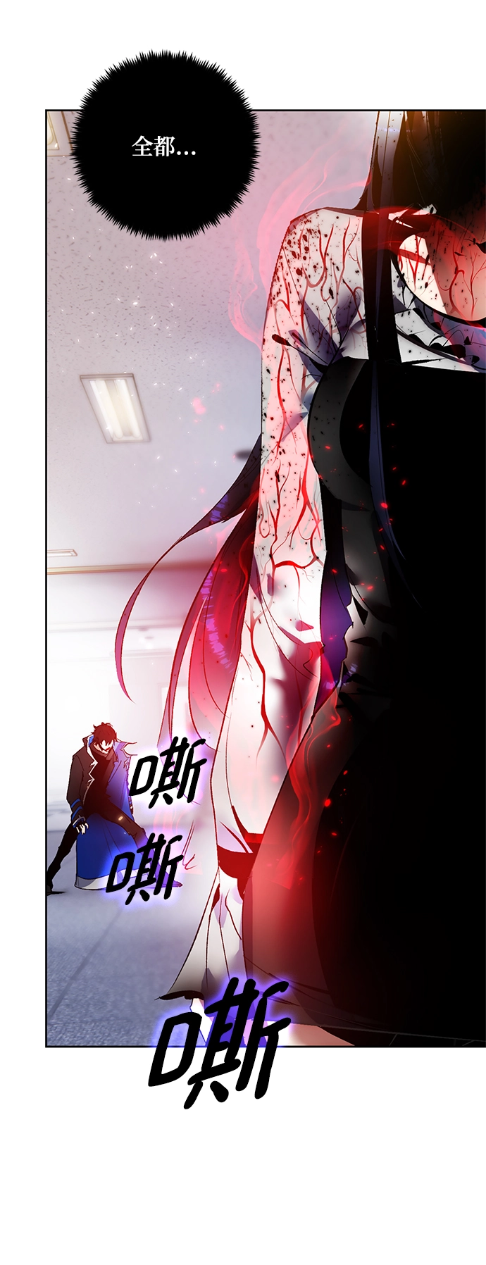 [第91话] 天煞星（2） 第44页