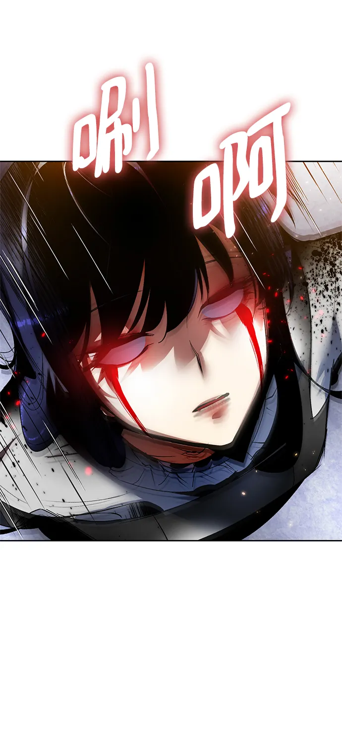 [第91话] 天煞星（2） 第46页