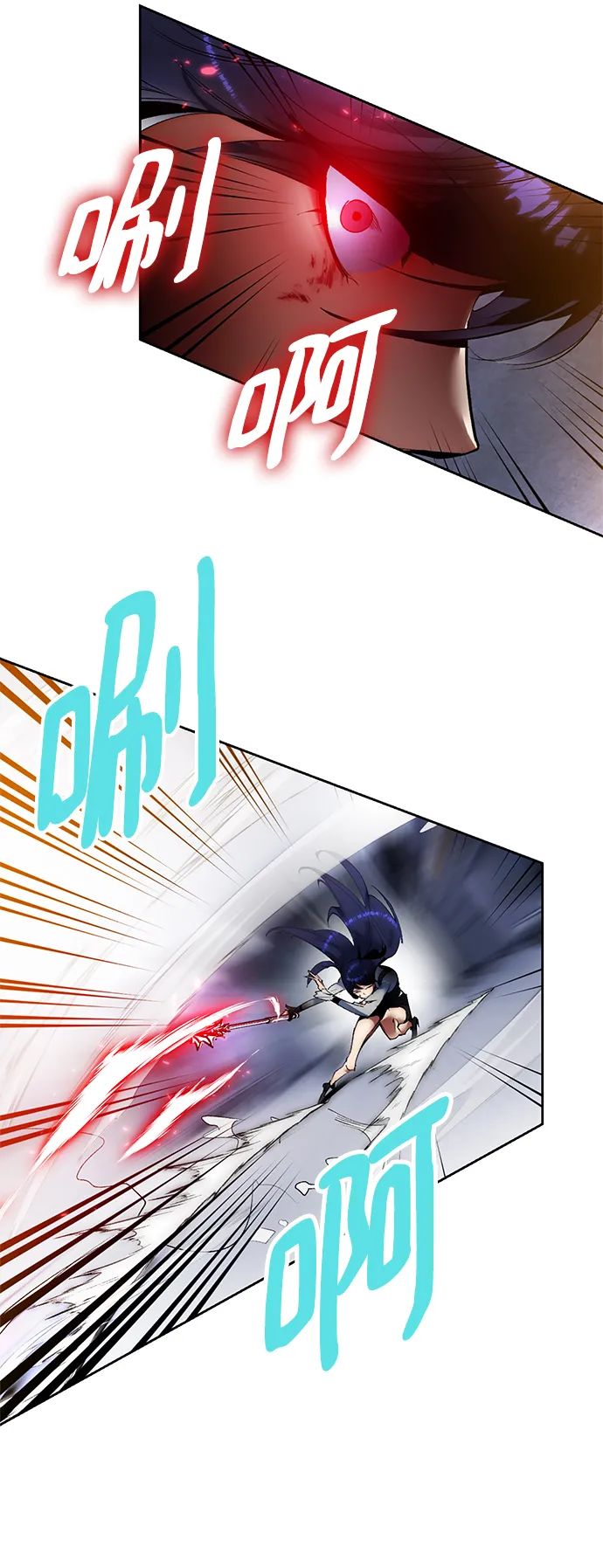 [第91话] 天煞星（2） 第54页