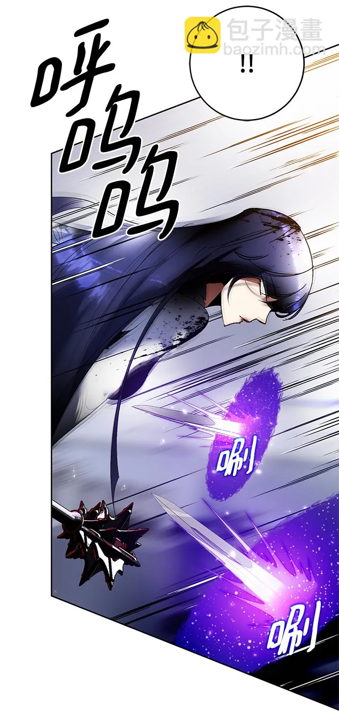 [第91话] 天煞星（2） 第62页