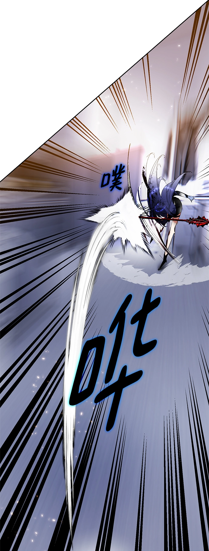 [第91话] 天煞星（2） 第65页