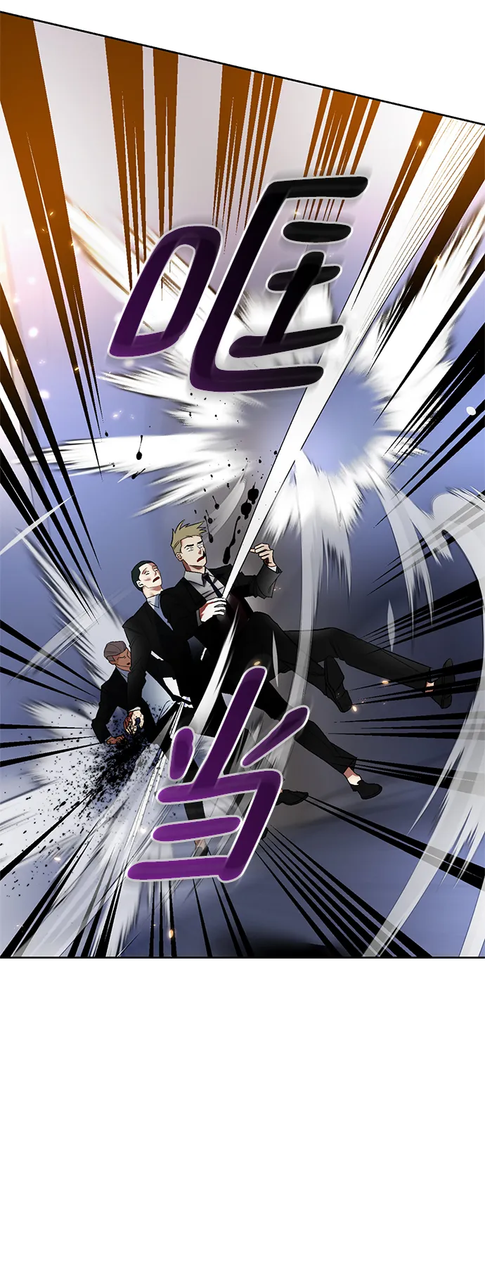 [第91话] 天煞星（2） 第67页