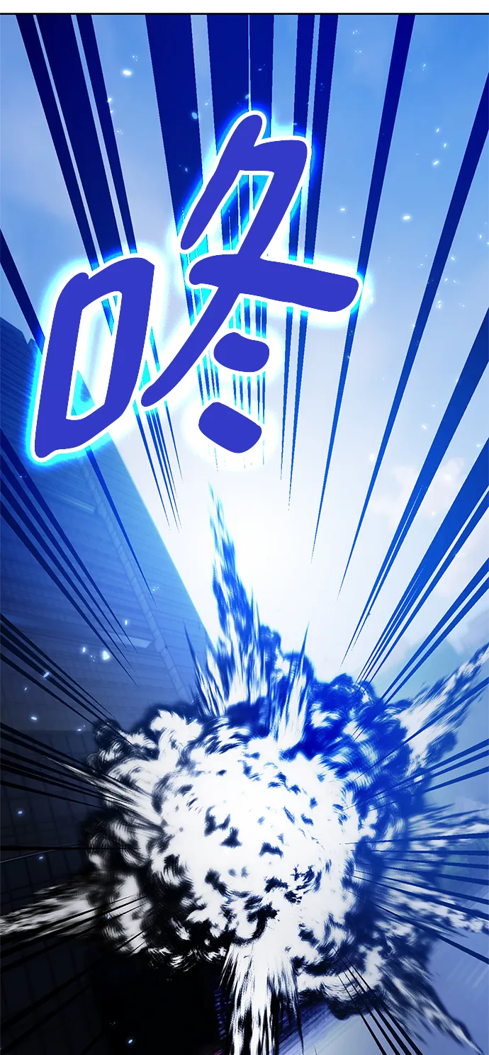 [第91话] 天煞星（2） 第73页