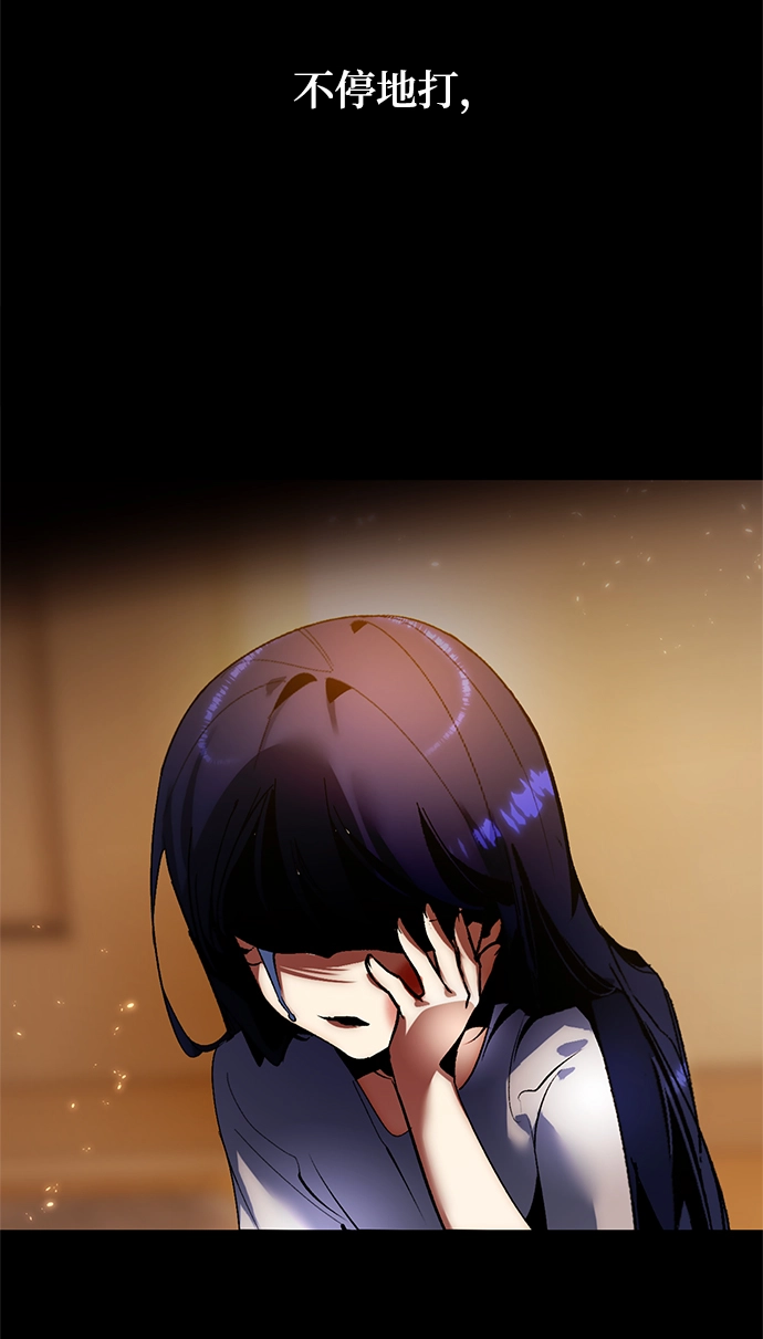 [第90话] 天煞星（1） 第11页