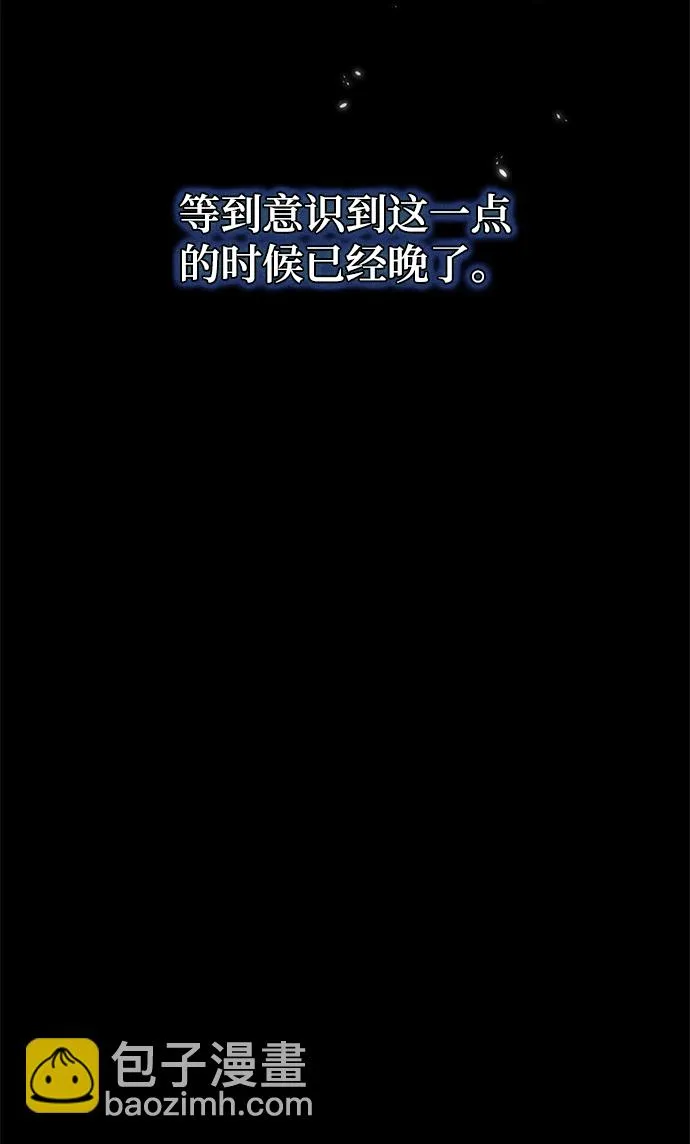 [第90话] 天煞星（1） 第18页