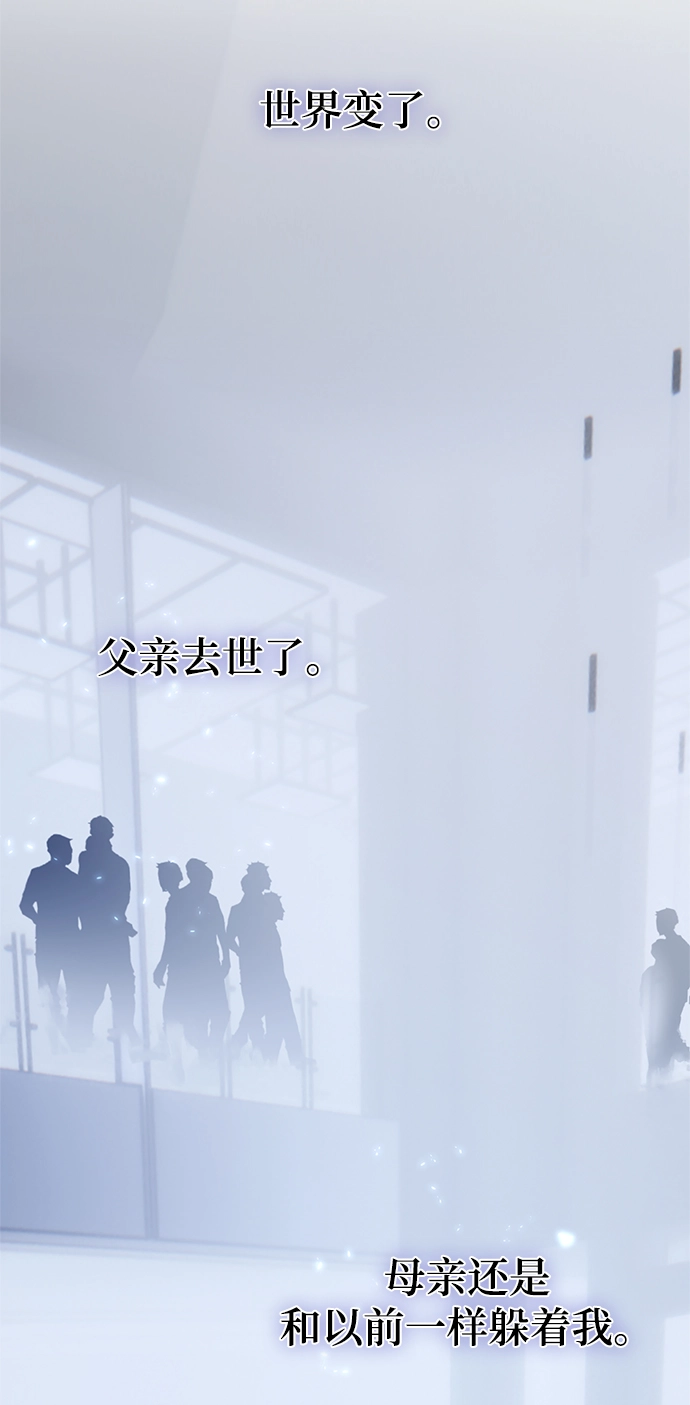 [第90话] 天煞星（1） 第33页