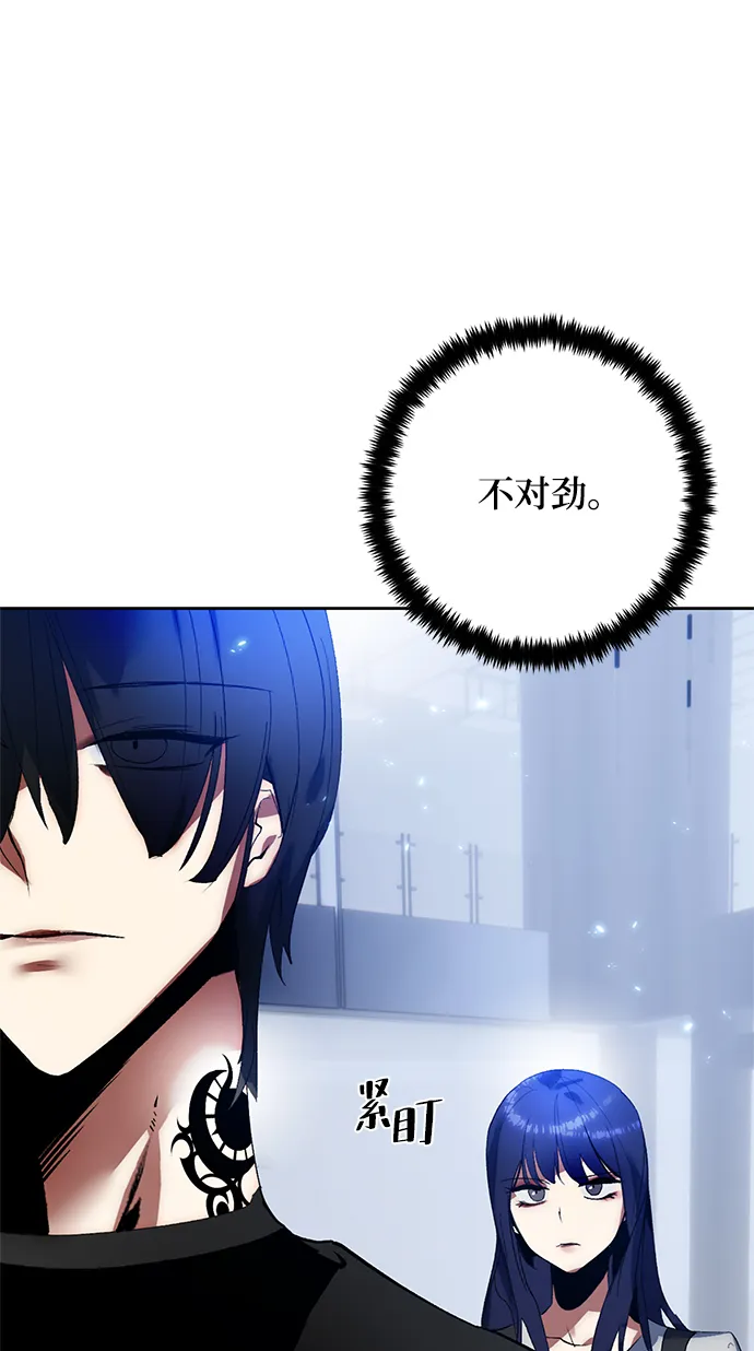 [第90话] 天煞星（1） 第36页