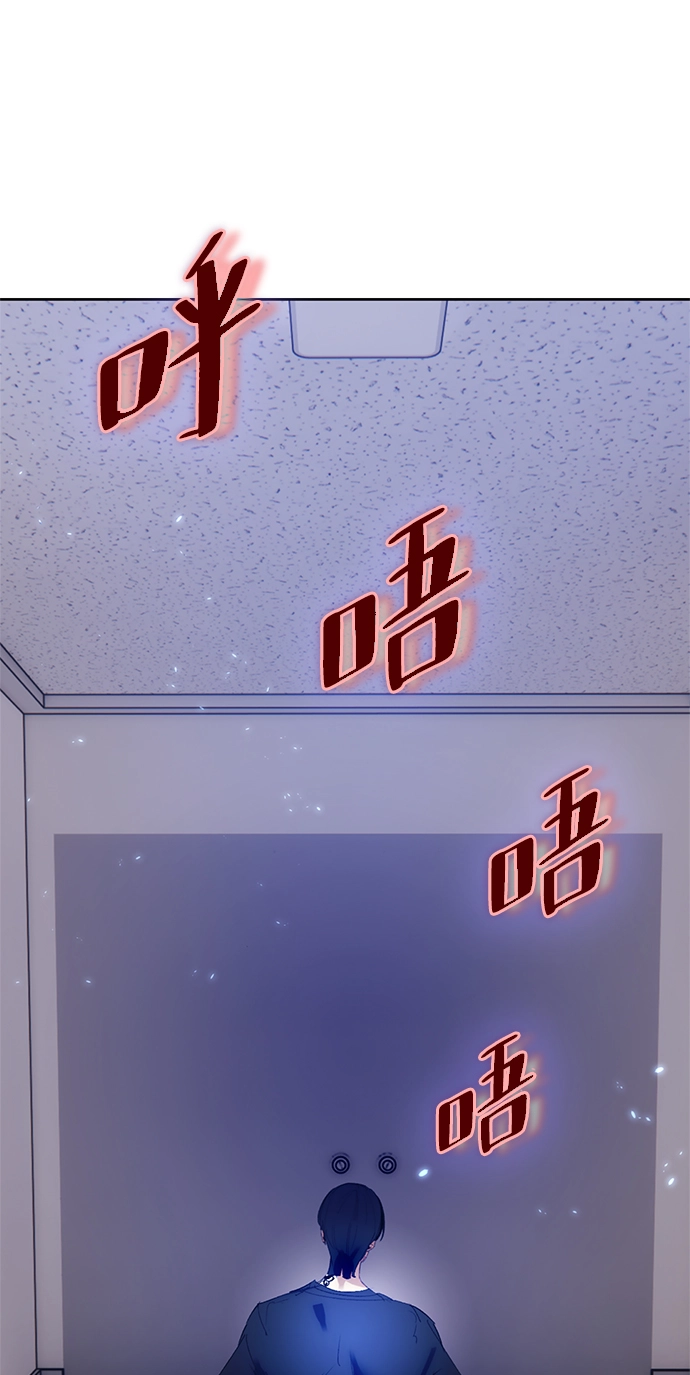 [第90话] 天煞星（1） 第47页