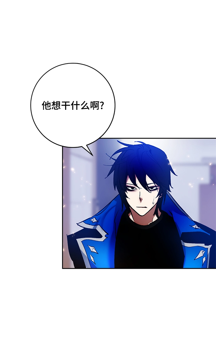 [第90话] 天煞星（1） 第52页