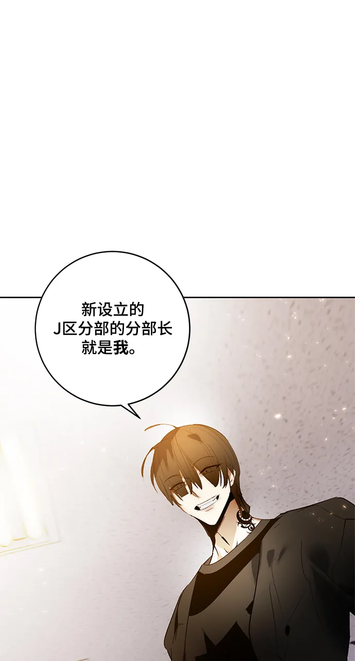 [第90话] 天煞星（1） 第54页
