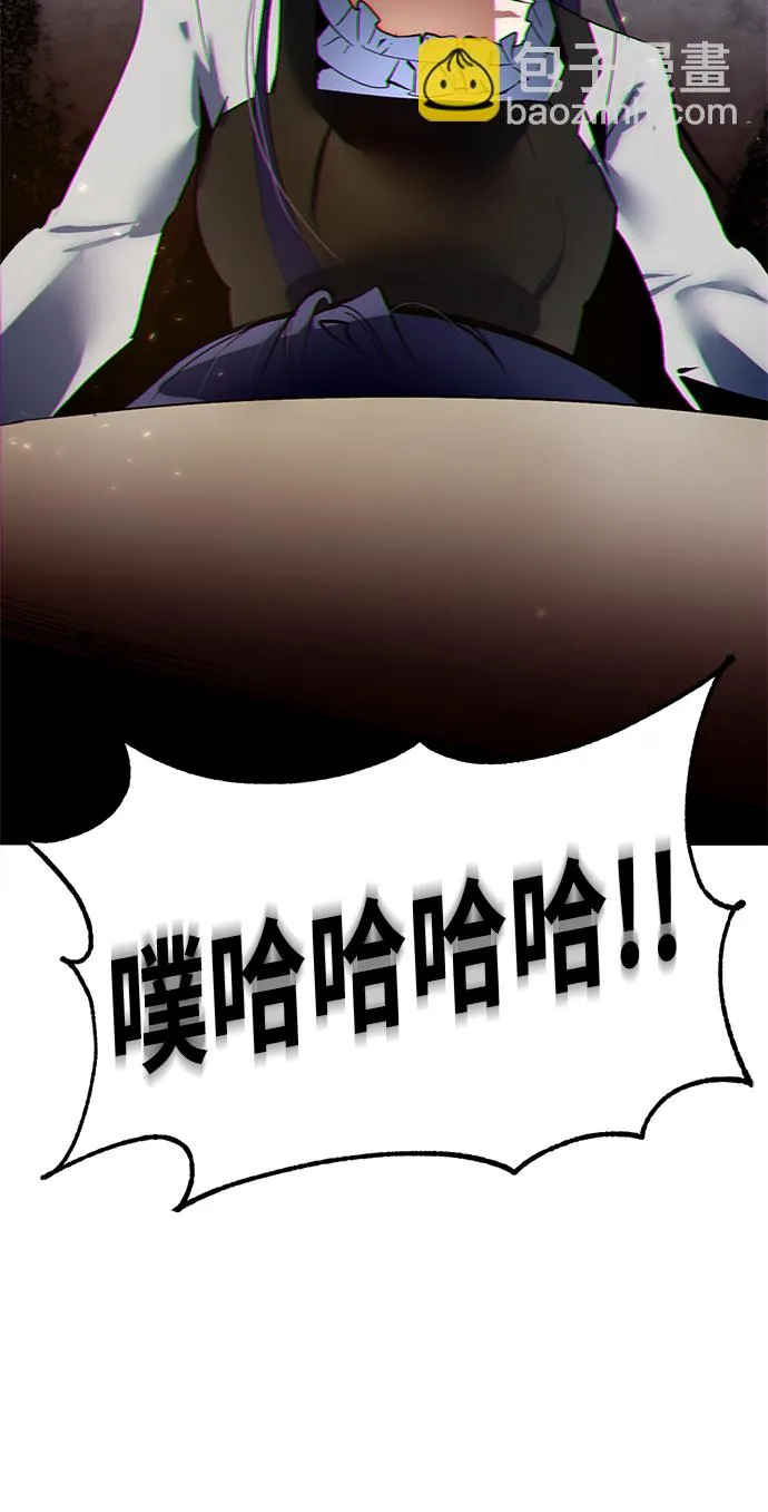 [第90话] 天煞星（1） 第72页