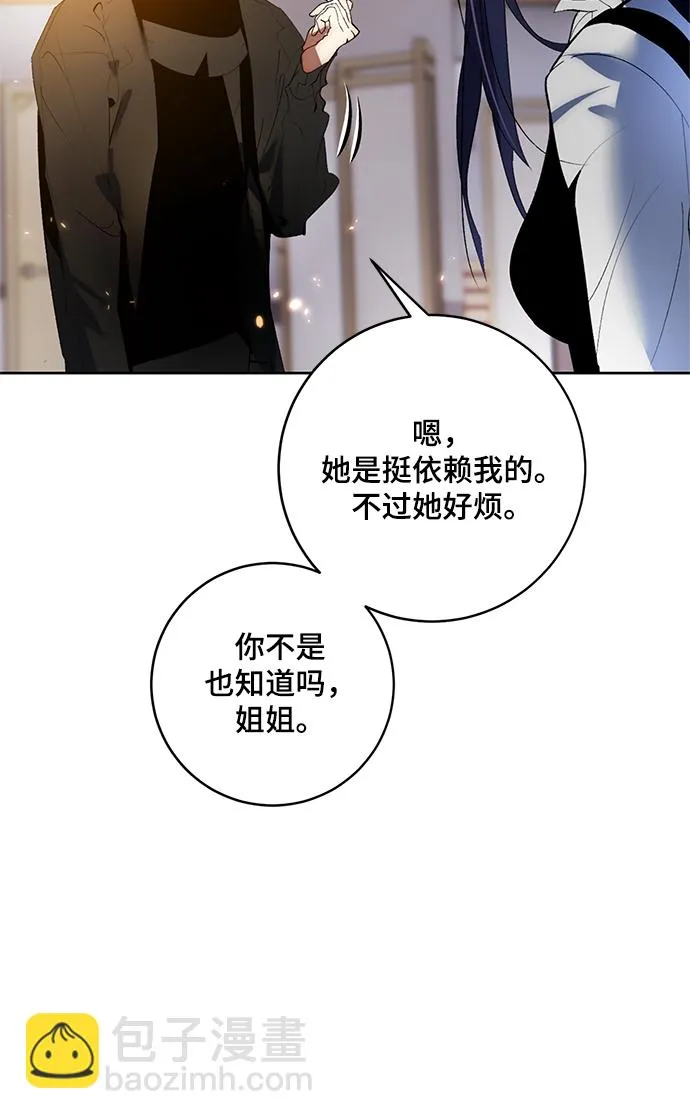 [第90话] 天煞星（1） 第78页