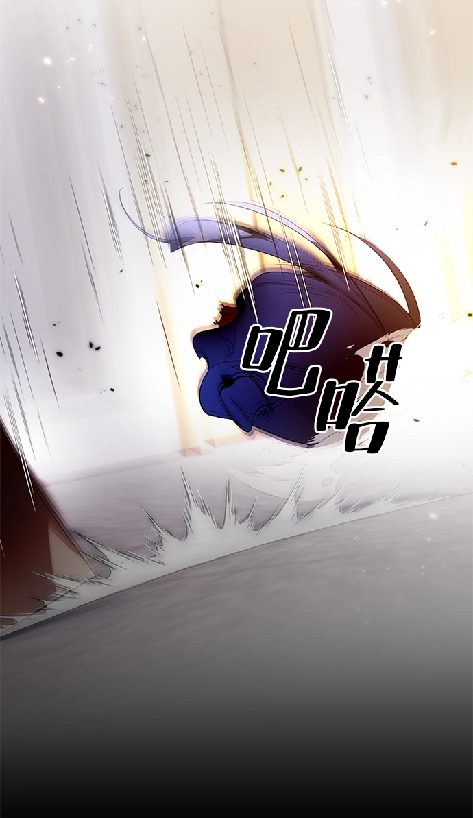[第90话] 天煞星（1） 第89页