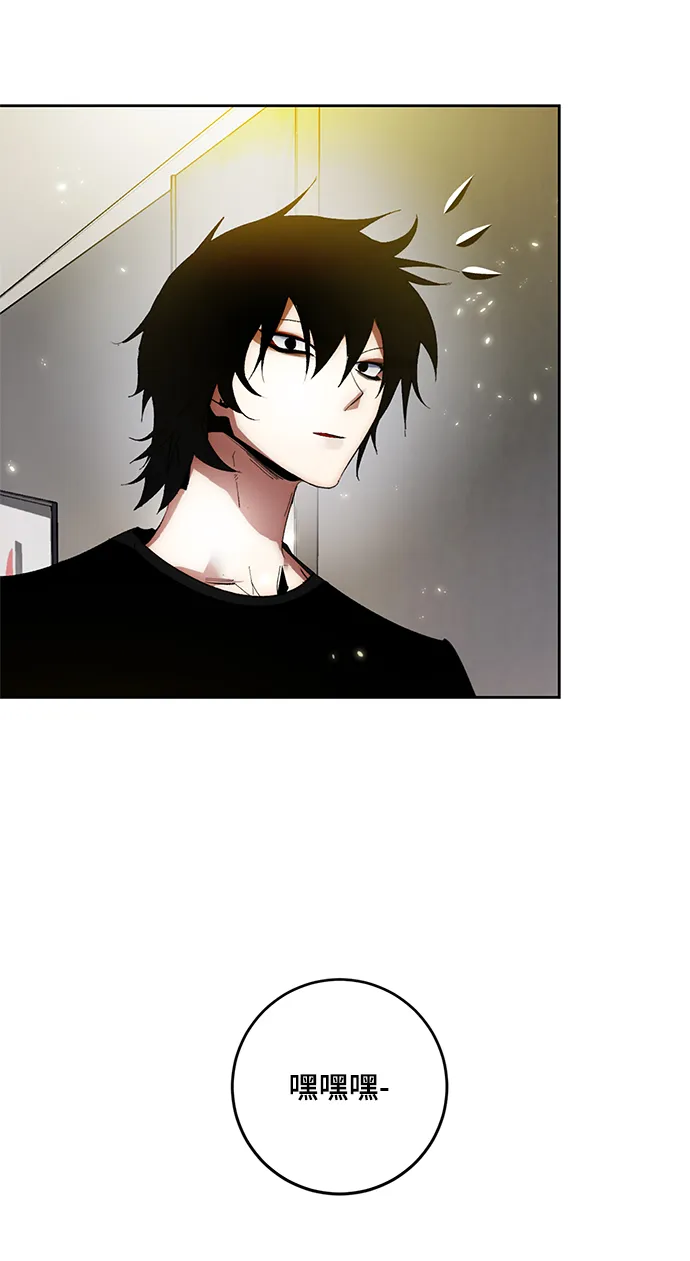 [第89话] 执着的行踪（2） 第5页