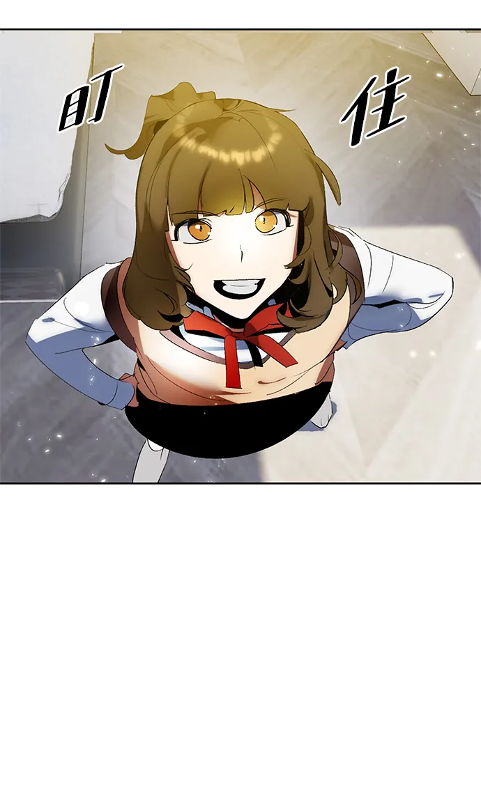 [第89话] 执着的行踪（2） 第6页