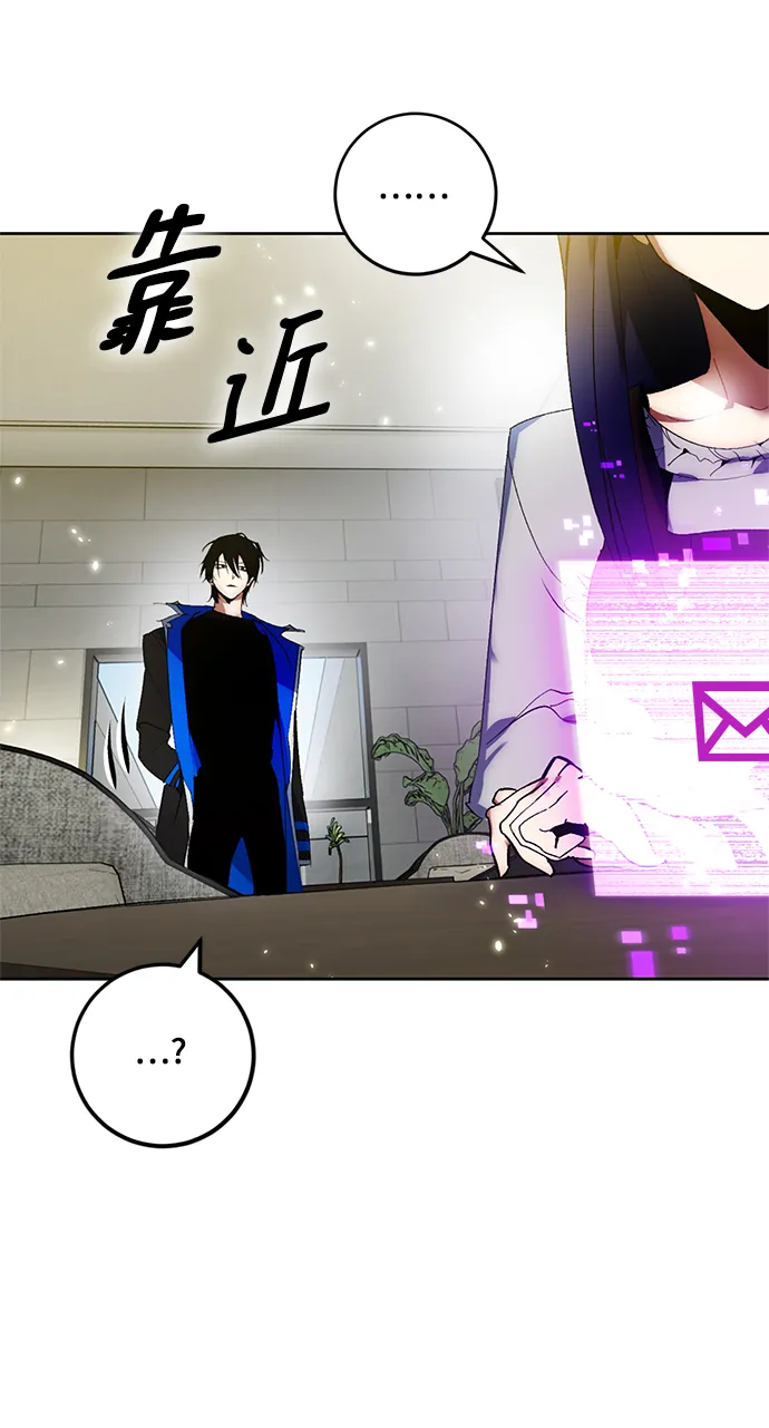 [第89话] 执着的行踪（2） 第14页