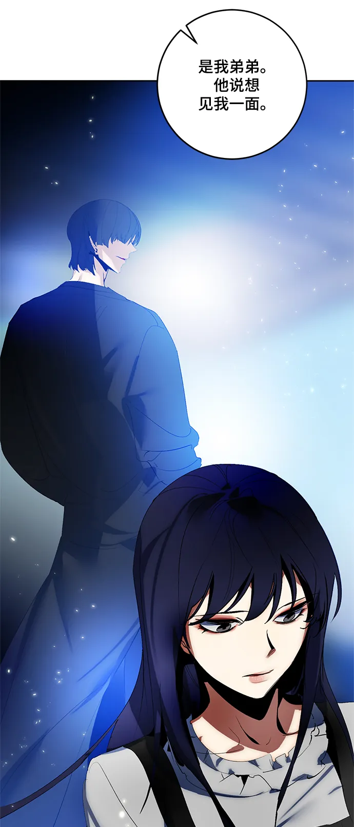 [第89话] 执着的行踪（2） 第20页