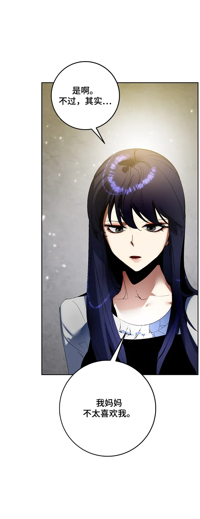 [第89话] 执着的行踪（2） 第25页