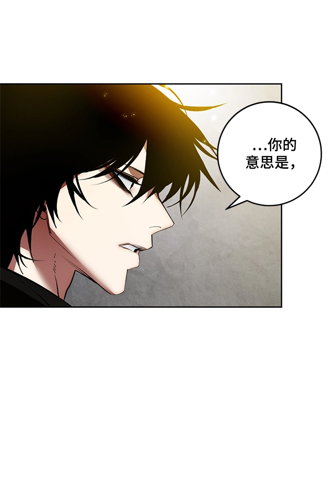 [第89话] 执着的行踪（2） 第27页