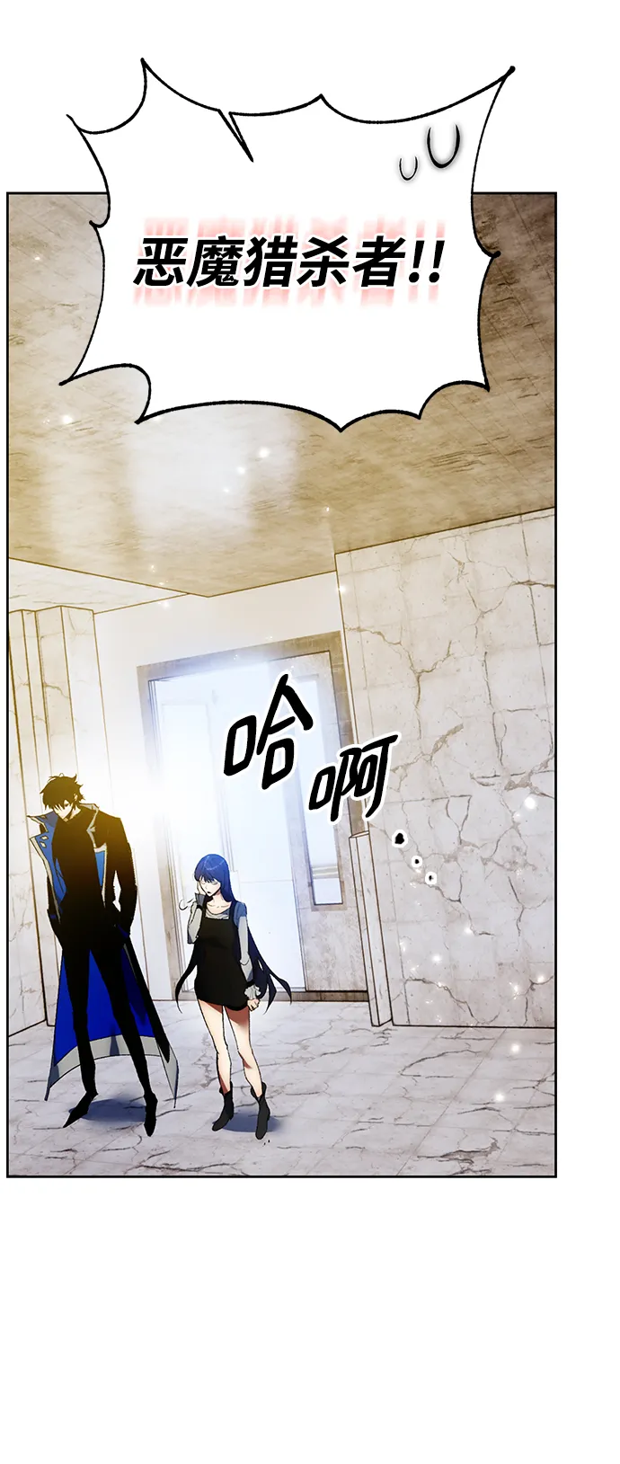 [第89话] 执着的行踪（2） 第40页