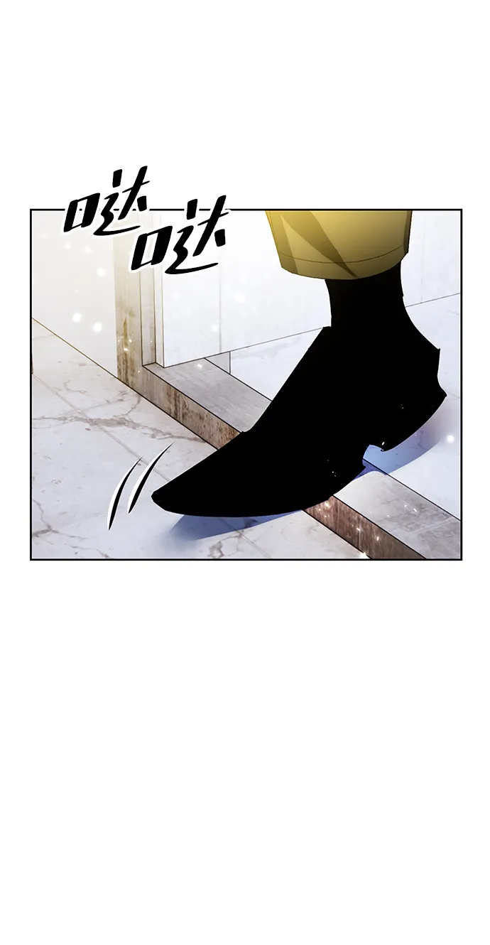 [第89话] 执着的行踪（2） 第47页