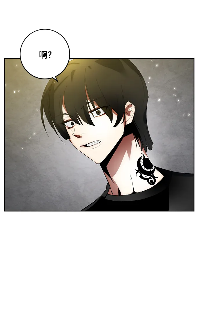 [第89话] 执着的行踪（2） 第56页
