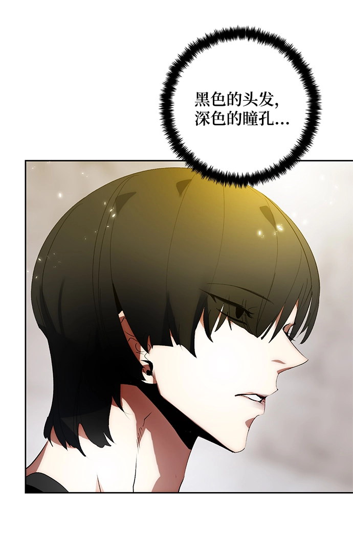 [第89话] 执着的行踪（2） 第60页