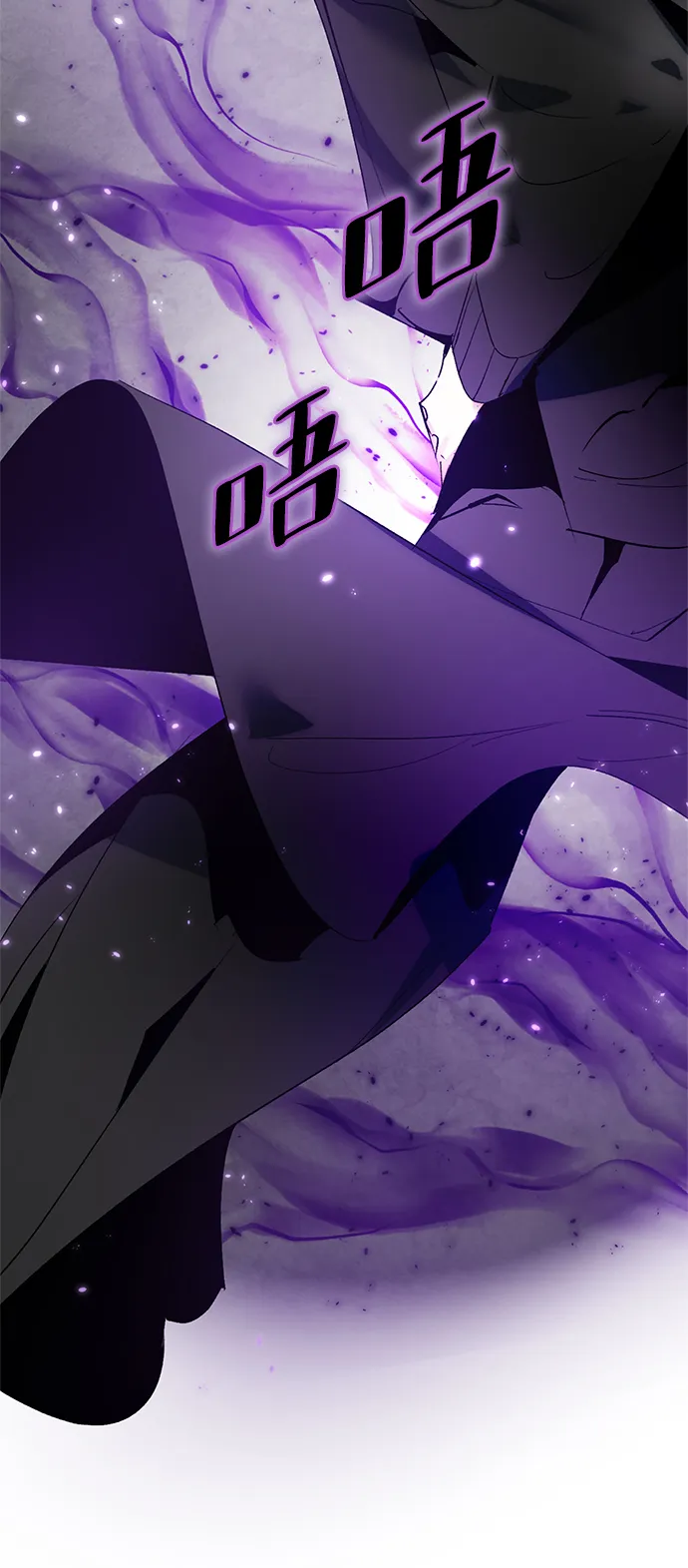 [第89话] 执着的行踪（2） 第62页