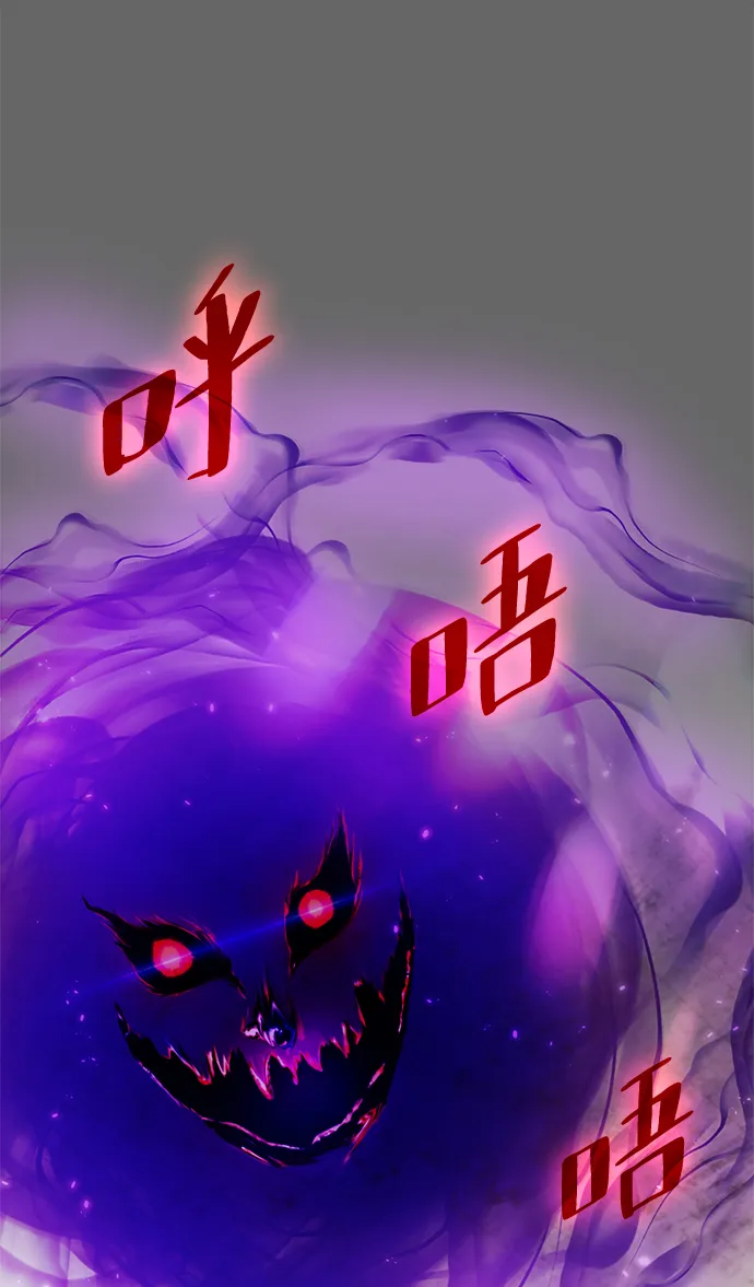 [第89话] 执着的行踪（2） 第65页