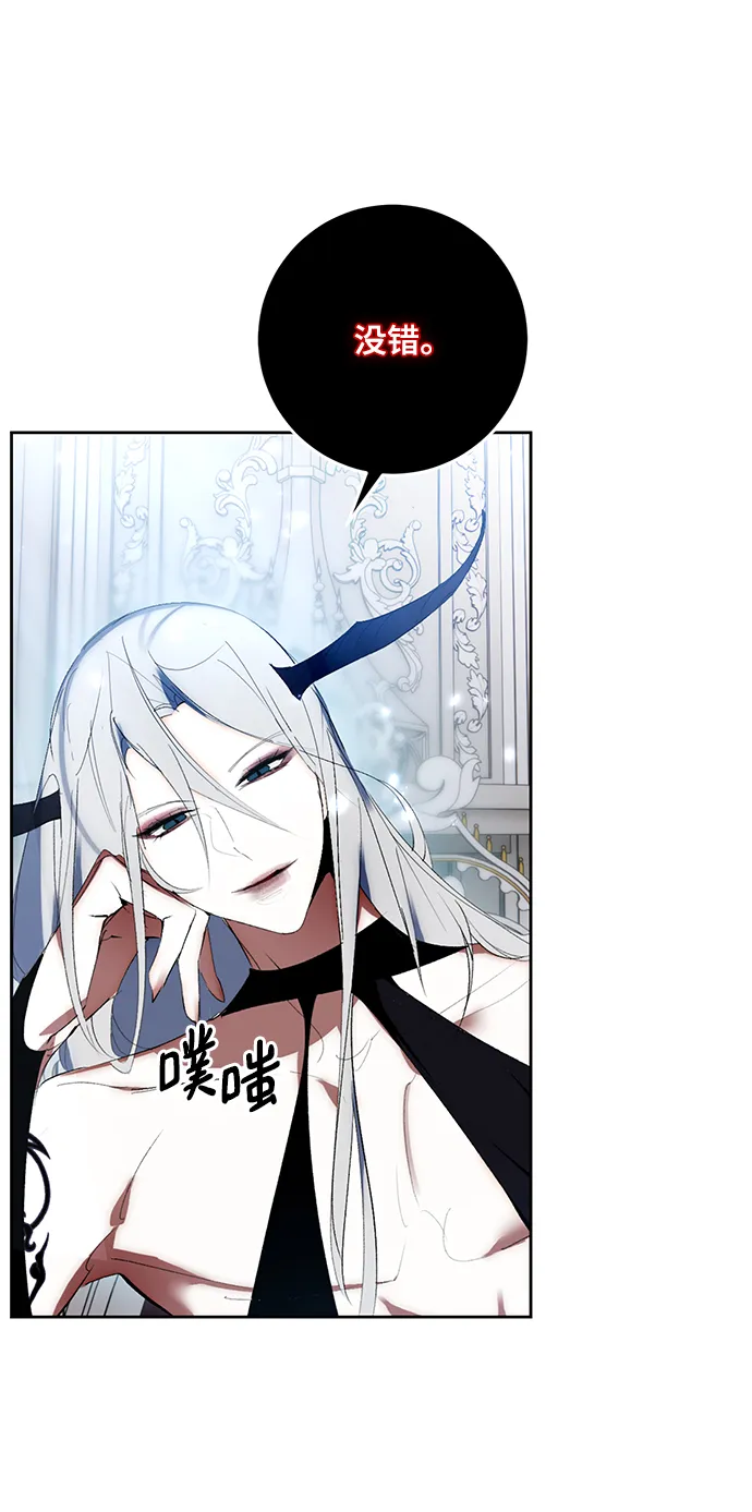 [第88话] 执着的行踪（1） 第5页