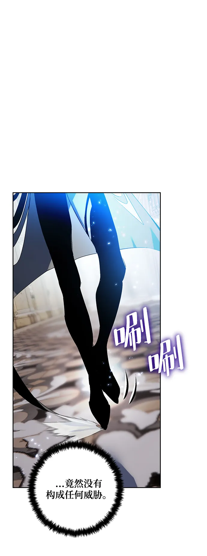 [第88话] 执着的行踪（1） 第12页